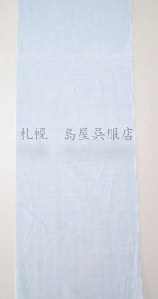 画像2: 洗える長襦袢：小千谷本麻（アイスブルー） (2)
