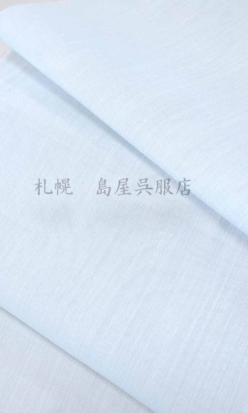 画像3: 洗える長襦袢：小千谷本麻（アイスブルー） (3)