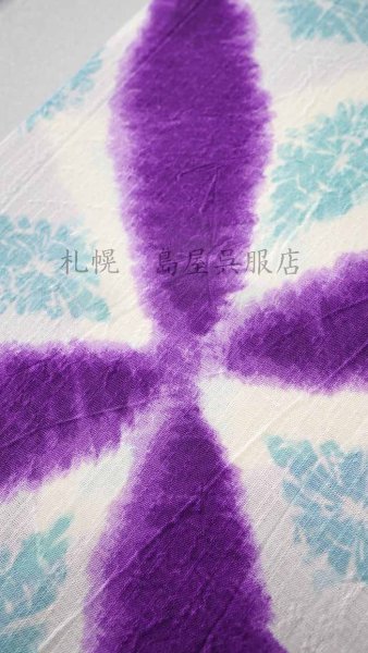 画像3: セオα／七宝に菱 (3)