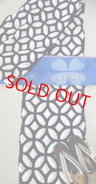 画像10: 半幅帯：リバーシブル　藤井絞／四つ葉ブルー・竜巻絞りグリーン (10)