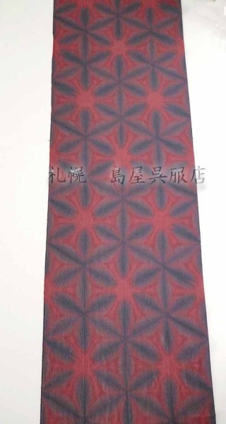 画像1: 藤井絞：はごろ木綿　雪花絞り (1)