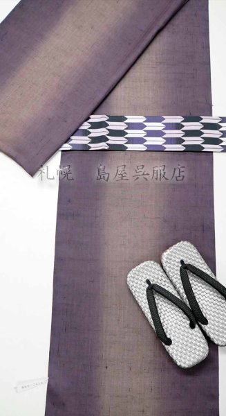 画像6: 角帯：西陣織　リバーシブル・矢羽根／源氏香 (6)