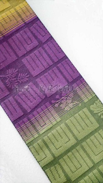 画像4: 角帯：西陣織　リバーシブル・矢羽根／源氏香 (4)