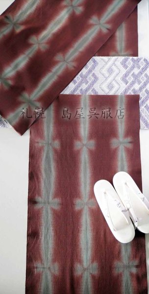 画像9: 【超広幅】藤井絞：はごろ木綿　雪花リボンneo (9)