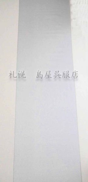 画像2: 【広幅】洗える単衣お召！：草木下染め・櫟（くぬぎ） (2)