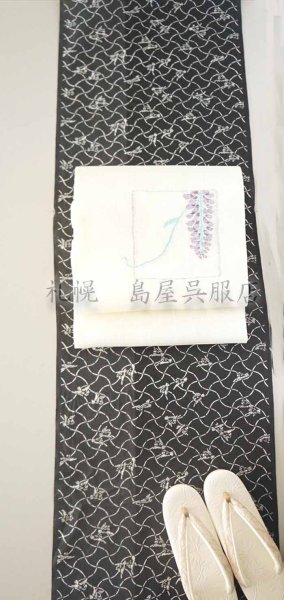 画像7: （夏）八寸名古屋帯：麻帯・藤 (7)