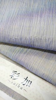 襦袢 - 島屋呉服店 札幌 着物専門店