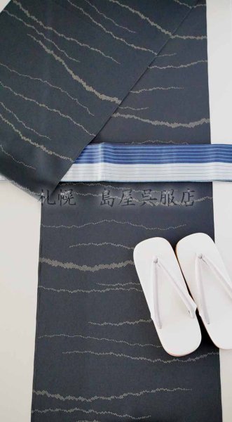 画像7: 男性用草履：HAKU432（ホワイトグレー） (7)