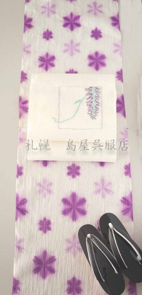 画像10: 小千谷縮：逸品（島屋オリジナル）・雪花絞り (10)