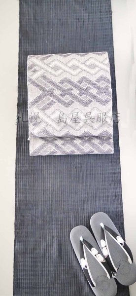 画像6: 片貝木綿：総絞り（極細ライン・濃いグレー） (6)