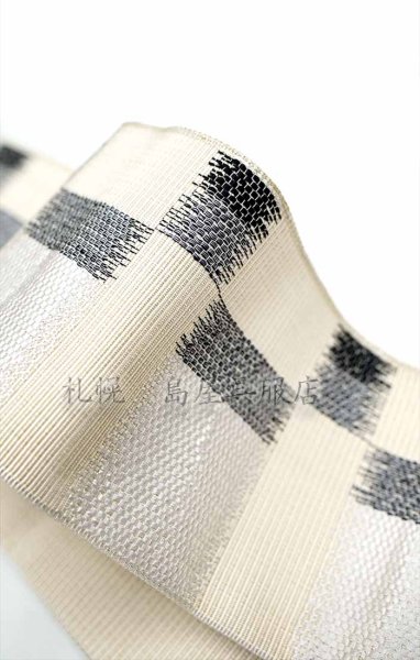 画像4: 角帯：東雲（しののめ）・アイボリー (4)