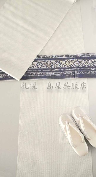 画像8: 【広幅】十日町紬：彩市松 (8)