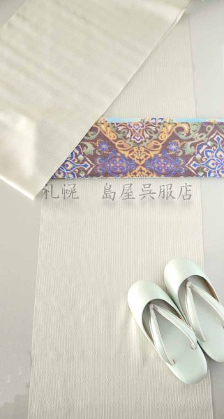 画像7: 【広幅】十日町紬：彩市松 (7)