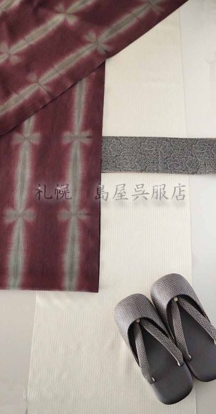 画像4: 【広幅】十日町紬：彩市松 (4)