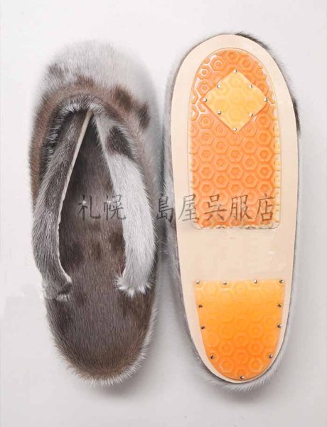 画像4: 女性用防寒草履：モフモフあったか ・総アザラシ（Ｍサイズ） (4)