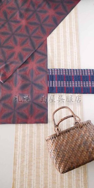 画像5: 半幅帯：少し長めの「紬さがの」（濃紺） (5)