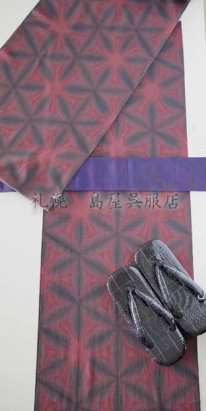 画像7: 角帯：リバーシブル　歌舞伎柄・献上／無地調（濃紺に紫） (7)