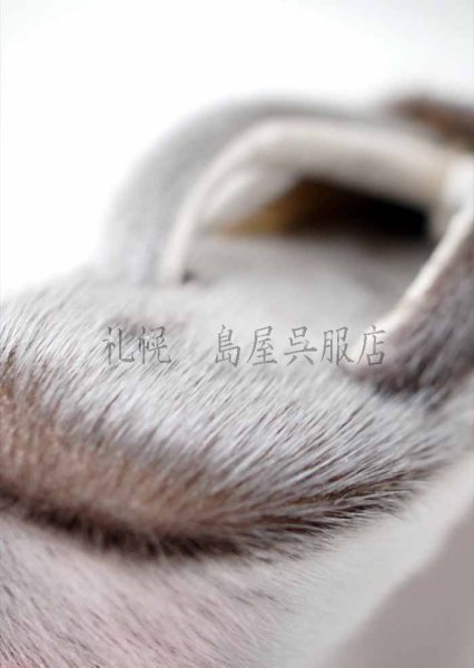 画像6: 女性用防寒草履：モフモフあったか ・総アザラシ（Ｍサイズ） (6)