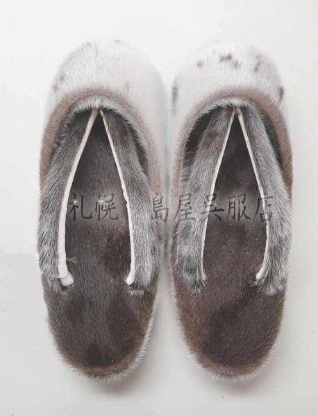 画像2: 女性用防寒草履：モフモフあったか ・総アザラシ（Ｌサイズ） (2)