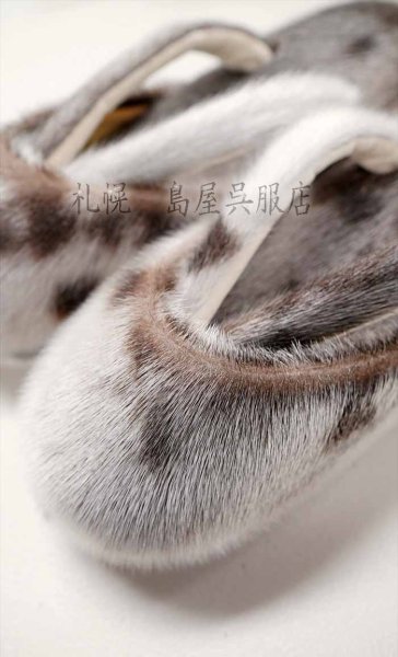 画像1: 女性用防寒草履：モフモフあったか ・総アザラシ（Ｍサイズ） (1)