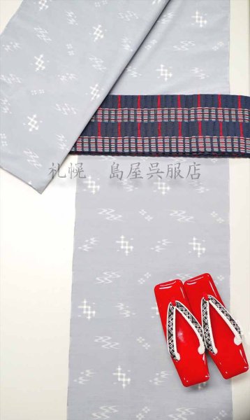 画像7: 半幅帯：少し長めの「紬さがの」（濃紺） (7)