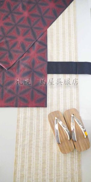 画像8: 角帯：リバーシブル麻絹・黒霜降り (8)