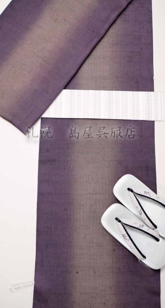 画像8: 角帯：西陣織　しなやかさはお墨付き！　ホワイト系 (8)