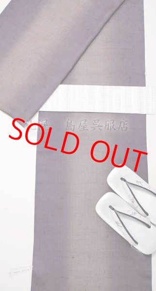 画像8: 角帯：西陣織　しなやかさはお墨付き！　ホワイト系 (8)