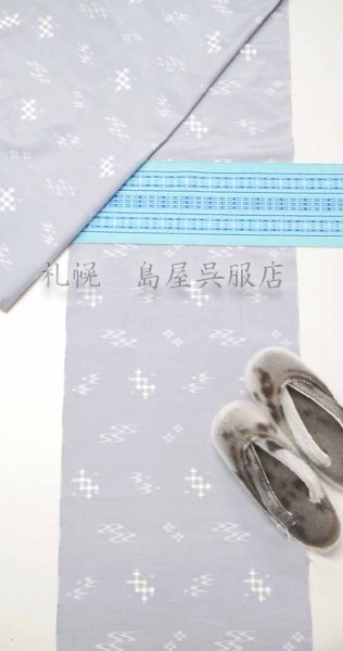 画像9: 女性用防寒草履：モフモフあったか ・総アザラシ（Ｍサイズ） (9)