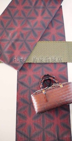 画像9: 半幅帯：おしゃれ四寸帯　北斗七星（モスグリーン／イエロー） (9)