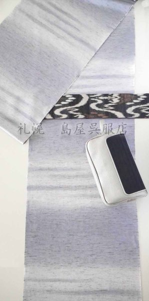 画像8: 【超広幅】ぜんまい紬・グレー横段ぼかし (8)