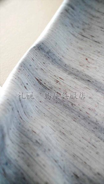 画像7: 【超広幅】ぜんまい紬・グレー横段ぼかし (7)