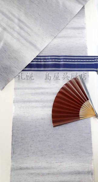 画像9: 【超広幅】ぜんまい紬・グレー横段ぼかし (9)