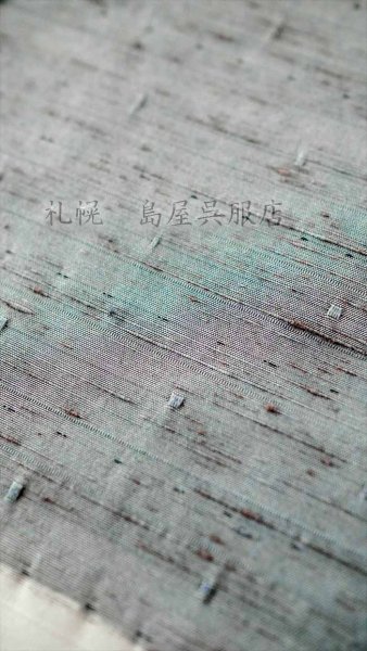 染めても残る茶の色合いと節。