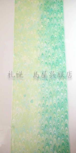 画像1: 小紋：【島屋オリジナル】墨流し (1)