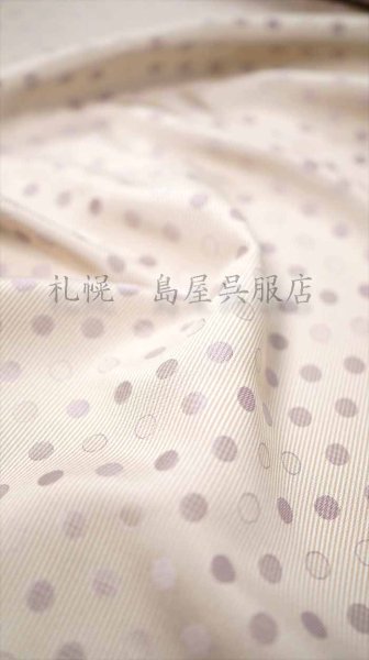 画像3: お召：藤ドット（ワタマサ） (3)