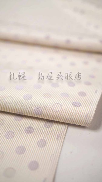 画像1: お召：藤ドット（ワタマサ） (1)