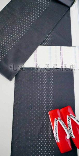 画像10: 半幅帯：リバーシブル　ハート幾何学／カラフルストライプ (10)