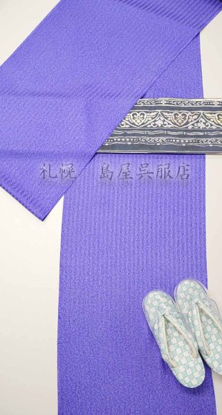 画像11: 半幅帯：リバーシブル　ハート幾何学／カラフルストライプ (11)