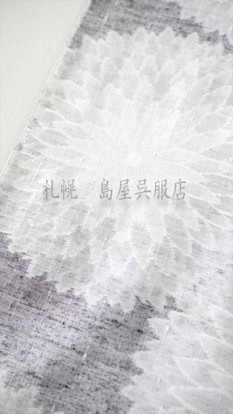画像3: 紬：くるまや工房・本松煙（菊） (3)