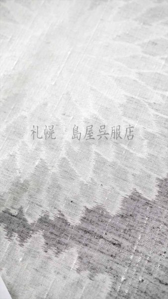 画像4: 紬：くるまや工房・本松煙（菊） (4)