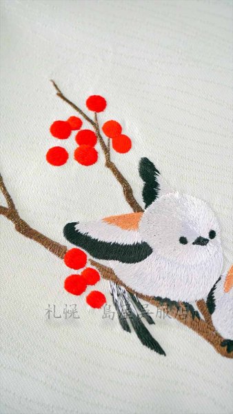 画像4: 八寸名古屋帯：南天とシマエナガ（蔦屋久兵衛） (4)