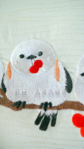 画像5: 八寸名古屋帯：南天とシマエナガ（蔦屋久兵衛） (5)