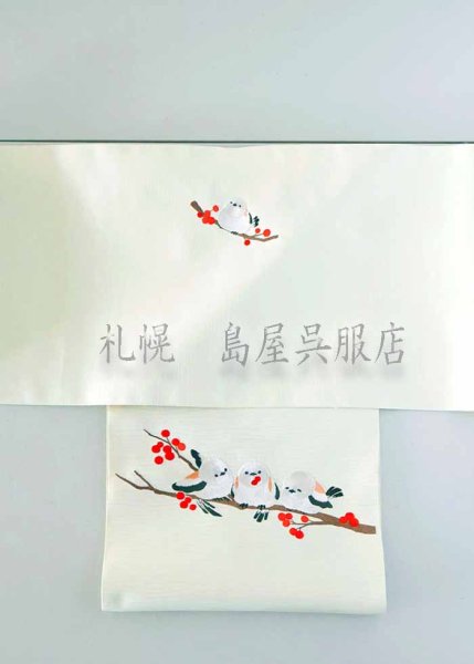 画像2: 八寸名古屋帯：南天とシマエナガ（蔦屋久兵衛） (2)