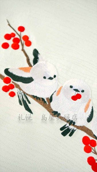 画像3: 八寸名古屋帯：南天とシマエナガ（蔦屋久兵衛） (3)