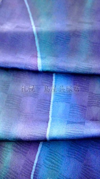 画像2: 小紋：たゆたう碧 (2)