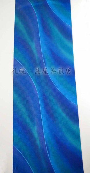 画像1: 小紋：たゆたう碧 (1)