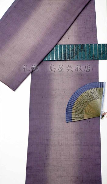 画像13: 【桐箱入り】扇子・透かし柄 (13)