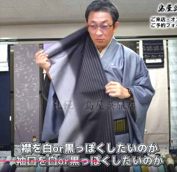 衿黒バージョン