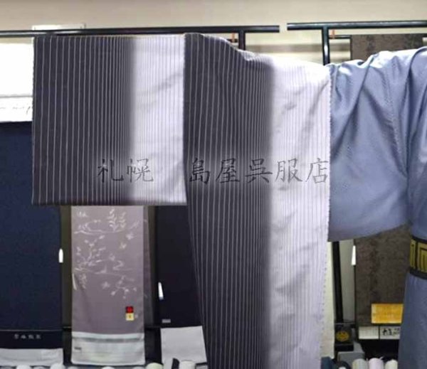 衿グレー・追いかけ仕立